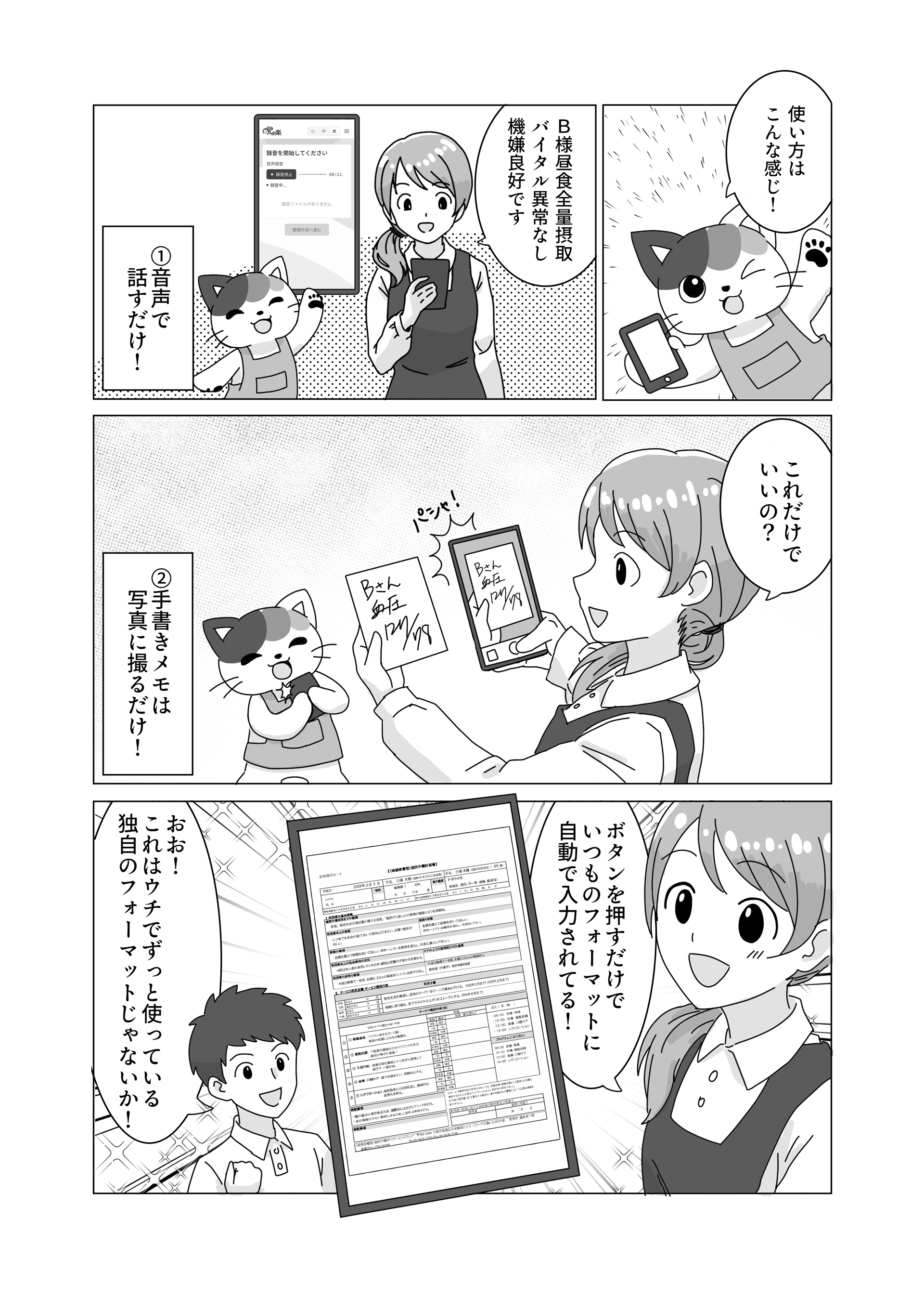 ビジュアル画像