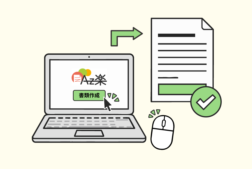 紹介コンテンツ画像